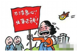 公司找大叔要账：揭秘企业催收那些事儿
